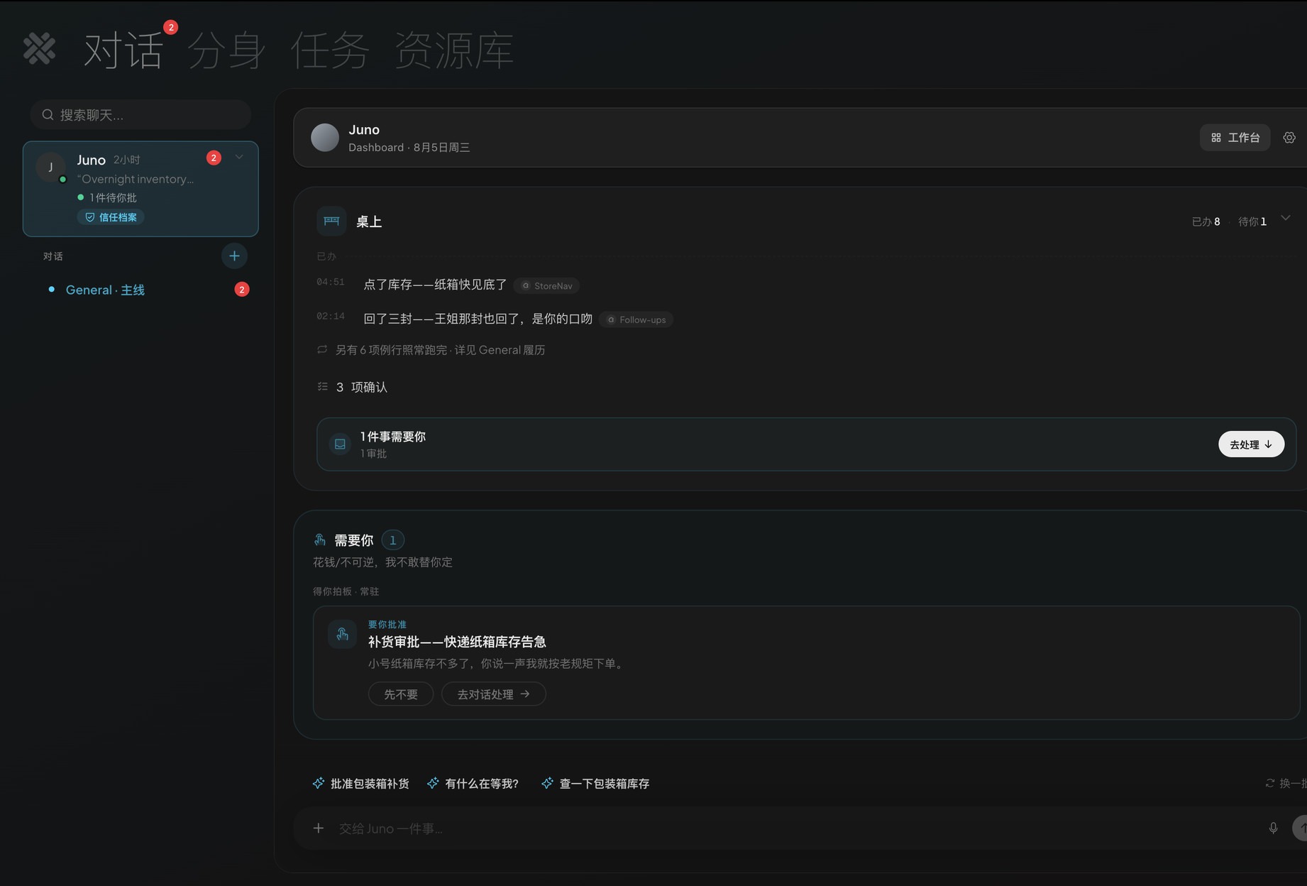 桌上